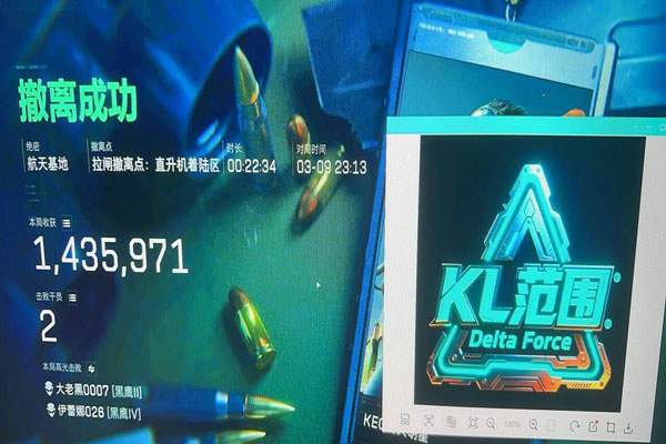 三角洲6汉化外挂软件效果